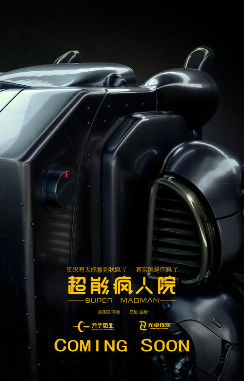 制作假的陕西省河道采砂许可证
